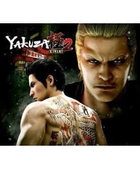 Yakuza Kiwami 2 Region: ARGENTINA XBOX One Xbox One Key 
